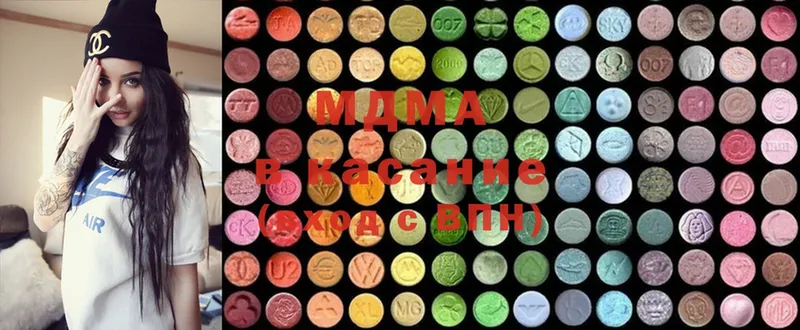 MDMA crystal  где найти наркотики  Яровое 