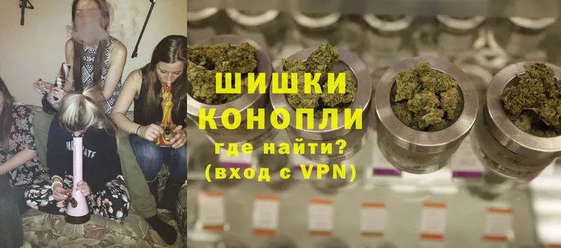 Бошки марихуана Ganja  Яровое 